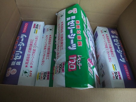 nenneちゃんからの優しい気持ち届きました