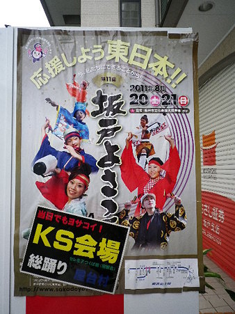IMGP0757