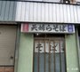 クリックで拡大 P1040785.jpg