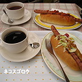 Photos: ミオカザロ　＠　川越　ホットドック　チリドック　紅茶　珈琲