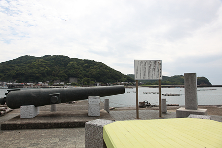 阿波沖海戦小公園 - 1