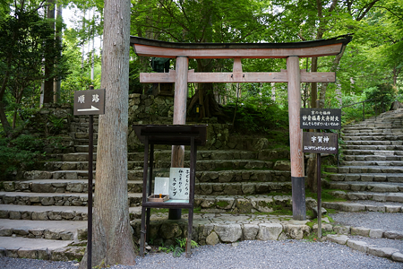 三千院 - 06