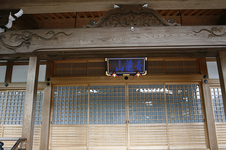 浄顕寺 - 4