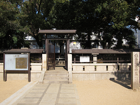 北畠顕家の墓（北畠公園） - 03