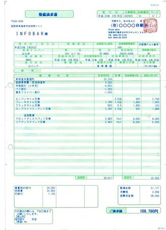 EPSON00555