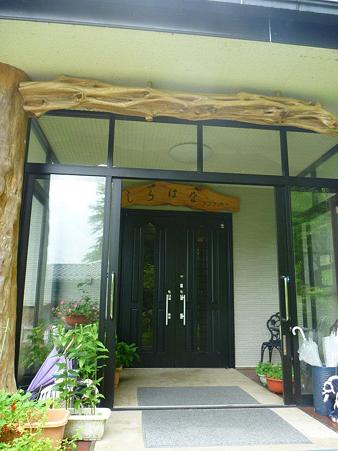 P1050668