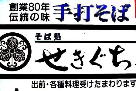 看板