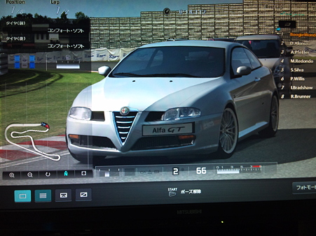 GT5
