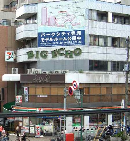 セブンイレブン東京ミッドタウン店>