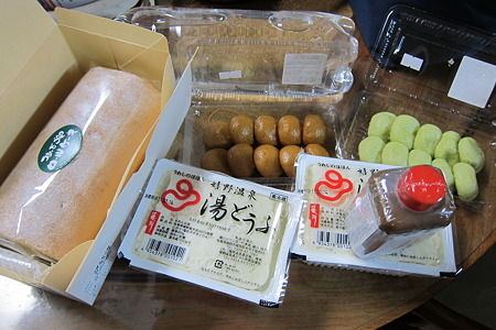 戦利品(汗)