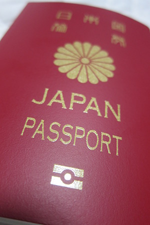 旅券