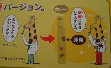 華麗じゃがお