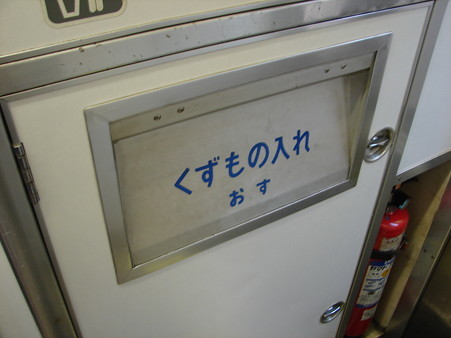 DSC05495
