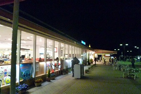 1003222028_P1640381