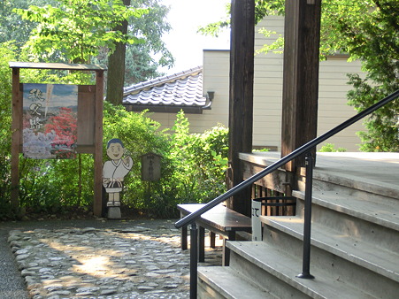 CIMG0244