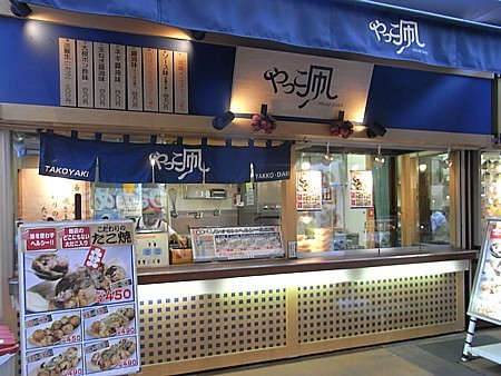 やっこ凧