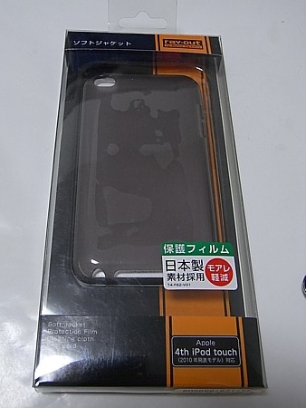 2010年モデル