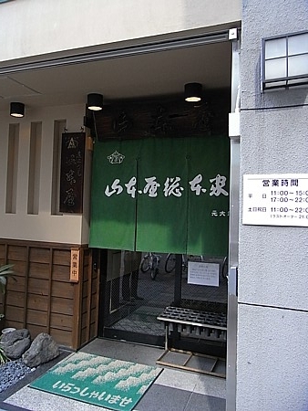 画像見えない場合はフォト蔵メンテ中