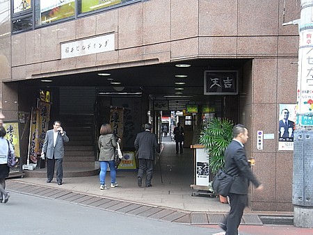 うまいうどん