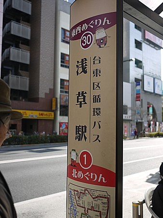 東京下町観光