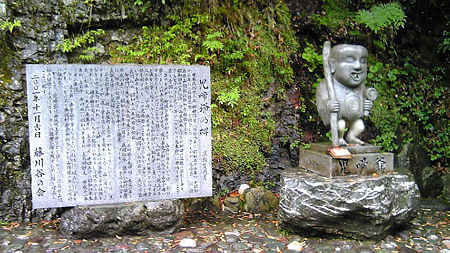 konakijijinosekizou1
