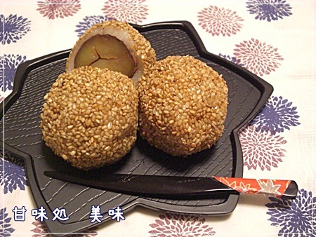 栗の白玉包み