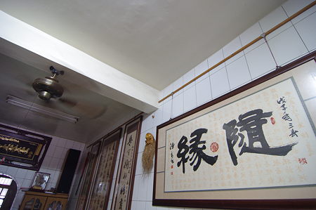 IMGP8541