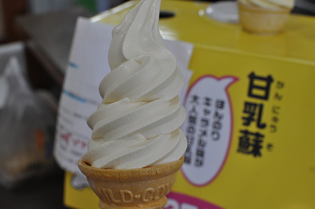甘乳蘇(かんにゅうそ)ソフト(道の駅・山之口【宮崎】)