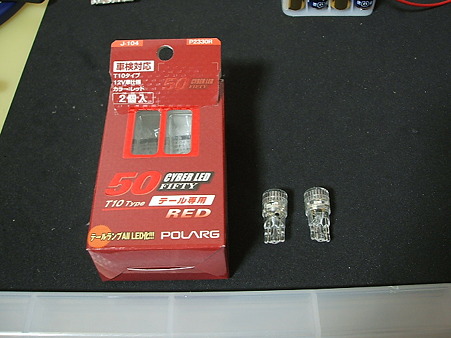 LEDテール 016