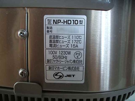 キャンプ1 004
