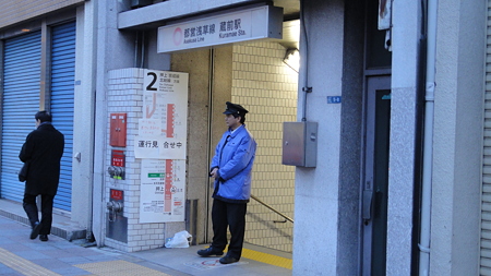 蔵前駅 駅駅に係員。全線運転停止です。復旧目処ありません。