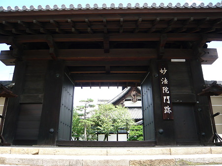 妙法院 001