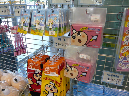 2011年お盆京都帰省 037