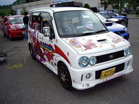 IMGP0418